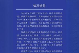 手感冰凉！谷泽浴9投仅1中拿到3分5板7助 正负值-8